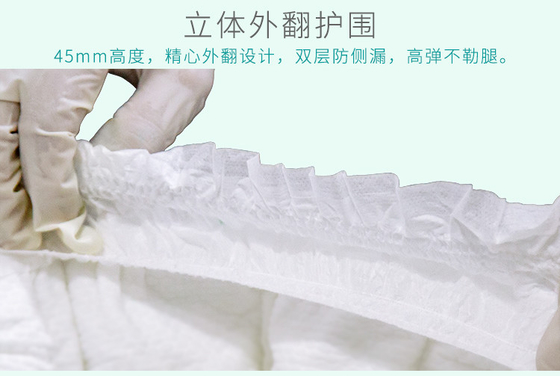 使い捨て可能な赤ん坊は通気性のBacksheetのおむつのズボンを抜く
