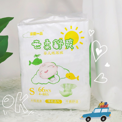 柔らかい赤ん坊のおむつのおむつの使い捨て可能な通気性