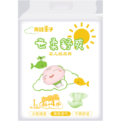 高い吸収の使い捨て可能な赤ん坊のおむつの通気性の乾燥した、柔らかい表面層