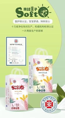 100%の綿の物質的で使い捨て可能な赤ん坊のおむつの柔らかい赤ん坊のズボン
