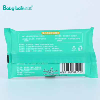 2022 80PCS 純粋な水有機性ぬれた赤ん坊のワイプの非編まれた生地 Unscented
