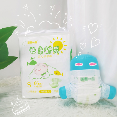 試供品の使い捨て可能な赤ん坊のおむつは非編まれた通気性に喘ぎます