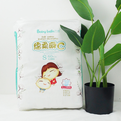 OEMの使い捨て可能なおむつの超薄い赤ん坊のおむつはおむつのズボンを引き上げます