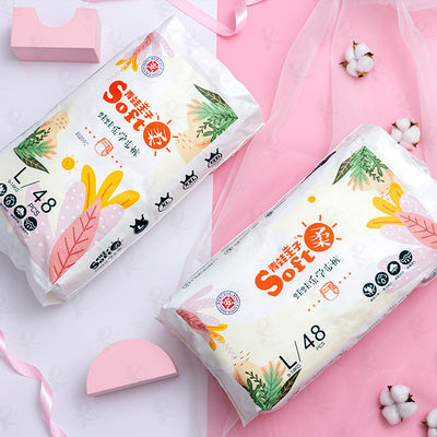 使い捨て可能な試供品の赤ん坊のズボンは赤ん坊のおむつのおむつのズボンの製造業者を抜く