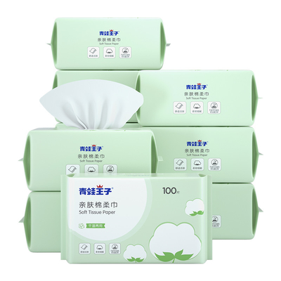 使い捨て可能な100%の綿のビスコースのNonwovenティッシュペーパーは美のクリーニングのためのワイプを乾燥する