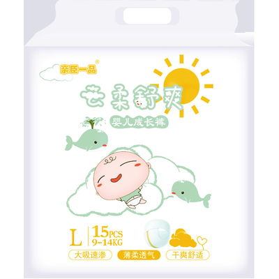 そっと赤ん坊のおむつは使い捨て可能な赤ん坊の動悸のおむつを高い等級