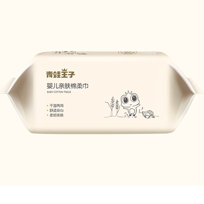 注文のロゴの乾燥した赤ん坊の心配の赤ん坊のための特別なぬれたチィッシュ ペーパーおよび新生