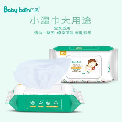 旅行は洗剤が土の義務のぬれたクリーニングを取除く速く使い捨て可能なぬれたワイプを続けていく