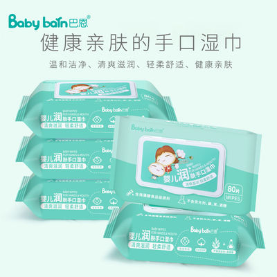 多機能商標のぬれたクリーニングのワイプ