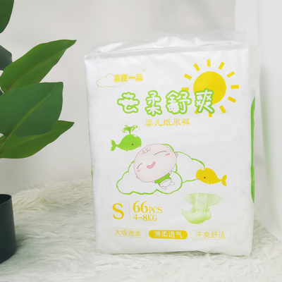 魔法テープとの緑ADLの使い捨て可能な赤ん坊のおむつの乾燥した柔らかさ