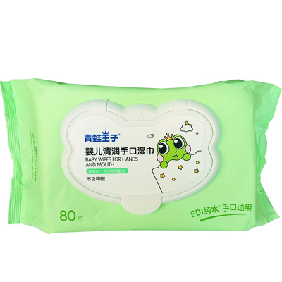 ぬれたティッシュのぬれたワイプをきれいにしているカスタマイズ可能な低刺激性のUnscented Flushableの赤ん坊ボディ