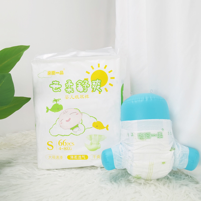 使い捨て可能なおむつのおむつの試供品を訓練しているOEMの赤ん坊はカスタム設計する