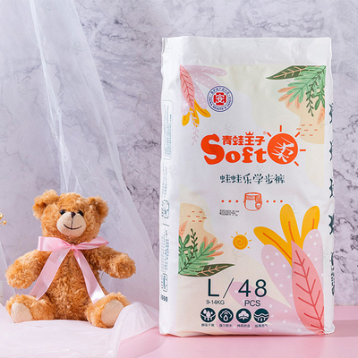 試供品の安い赤ん坊によっては使い捨て可能な卸売が抜く赤ん坊のおむつのおむつのズボンの製造業者を喘ぐ