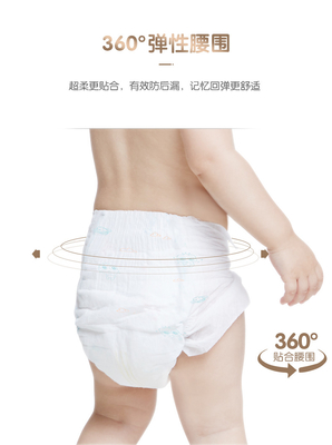卸し売り商標の良質の使い捨て可能で眠い綿の赤ん坊の安いおむつ