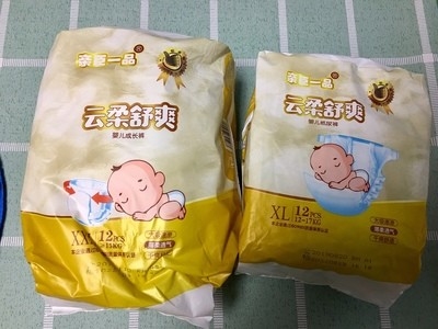 新しい来る赤ん坊の訓練によっては使い捨て可能な綿によって印刷される赤ん坊のおむつが喘ぐ