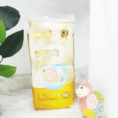 OEMの慰めの物質的で使い捨て可能な赤ん坊のおむつのSoftcare Cの等級
