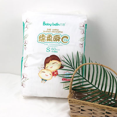 中国の良質の経済的な一学年の自由な有名ブランド商品の赤ん坊のおむつの製造者の製造業者