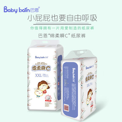 カスタム化の設計の赤ん坊のおむつBacksheetのための良質の通気性のPeのフィルム