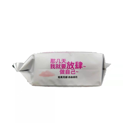 通気性の飛んだ綿のCottony自由な生理用ナプキンの綿40ml 80ml