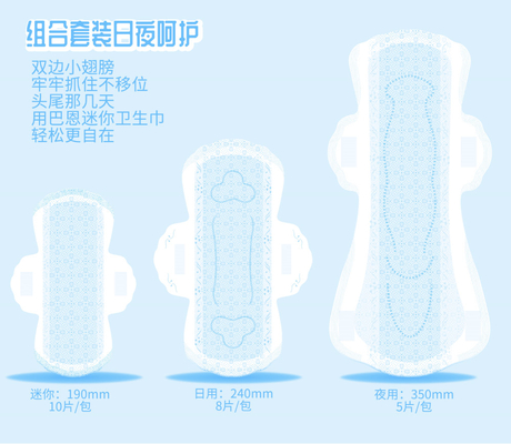 超薄い女性生理用ナプキン40ml 80mlの吸囚性