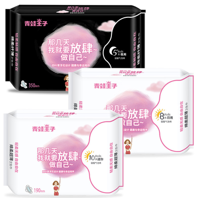 超薄い女性生理用ナプキン40ml 80mlの吸囚性
