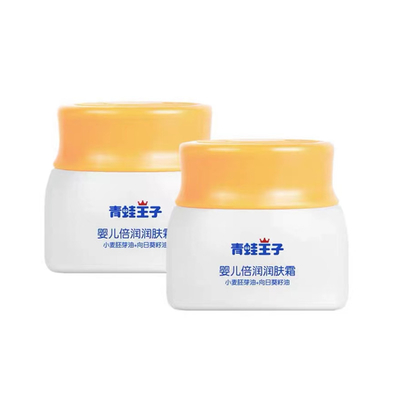 水和物の柔らかさは赤ん坊の敏感な皮のための苛立ちのSkincareの赤ん坊のクリームをなだめる