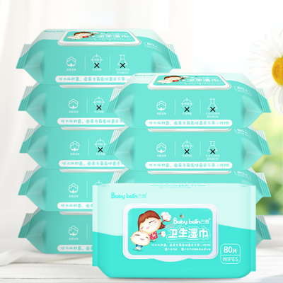 OEM ODMの使い捨て可能なぬれたワイプ80pcs