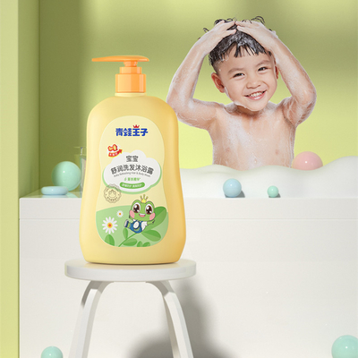 2-IN-1方式の自然なアルガン オイルのHaircareの赤ん坊のシャンプーの反頭垢