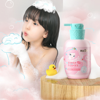 1子供のシャンプーに付きアミノ酸の柔らかくなるシャンプーおよびコンディショナー2