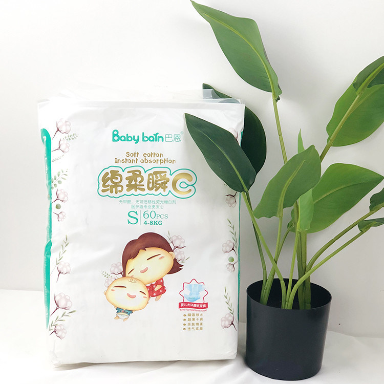 中国の良質の経済的な一学年の自由な有名ブランド商品の赤ん坊のおむつの製造者の製造業者
