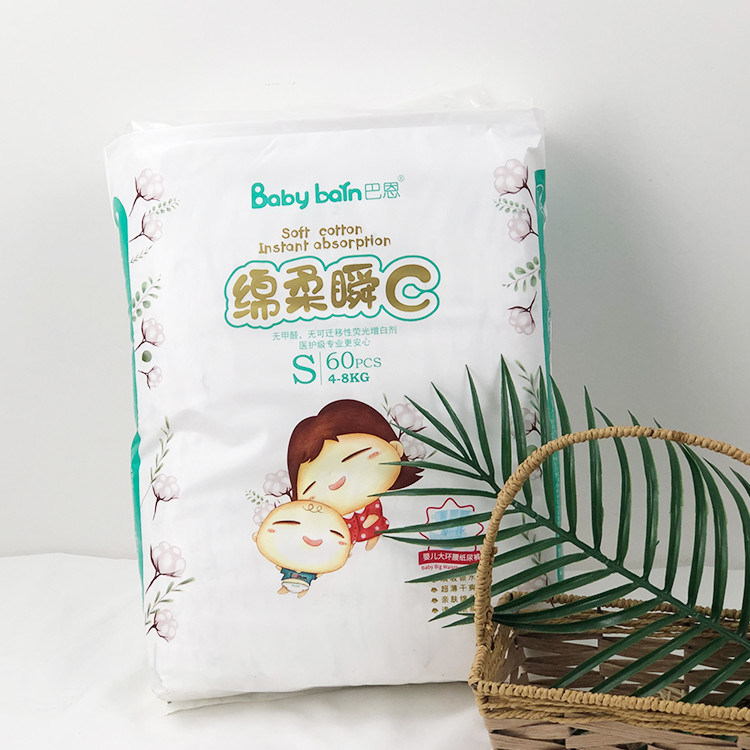 試供品の習慣卸し売りSAPの極度の吸収の性能のおむつのおむつの赤ん坊のおむつ