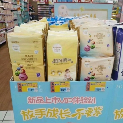 新しい来る赤ん坊の訓練によっては使い捨て可能な綿によって印刷される赤ん坊のおむつが喘ぐ