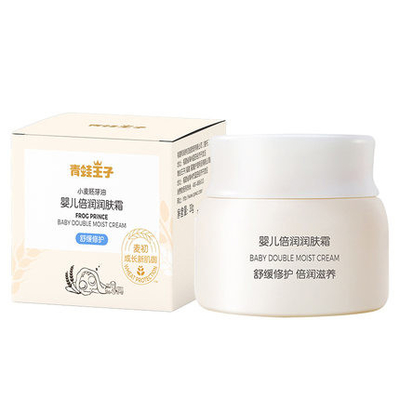 子供はスキン ケアの保湿剤の新生の赤ん坊のSkincareの赤ん坊クリーム色30gを