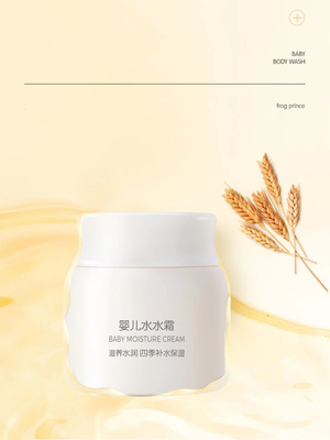 昼も夜も保湿の養うSkincareの赤ん坊のクリームの子供