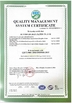 中国 Runmei(Fujian) Paper Co., Ltd 認証